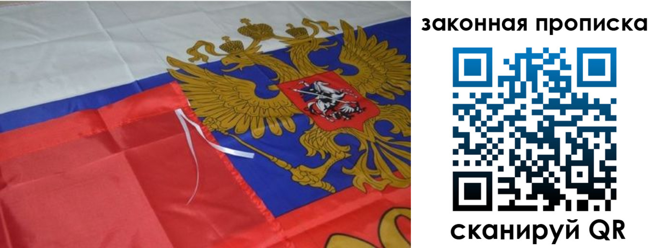 найти адрес прописки в Шуе