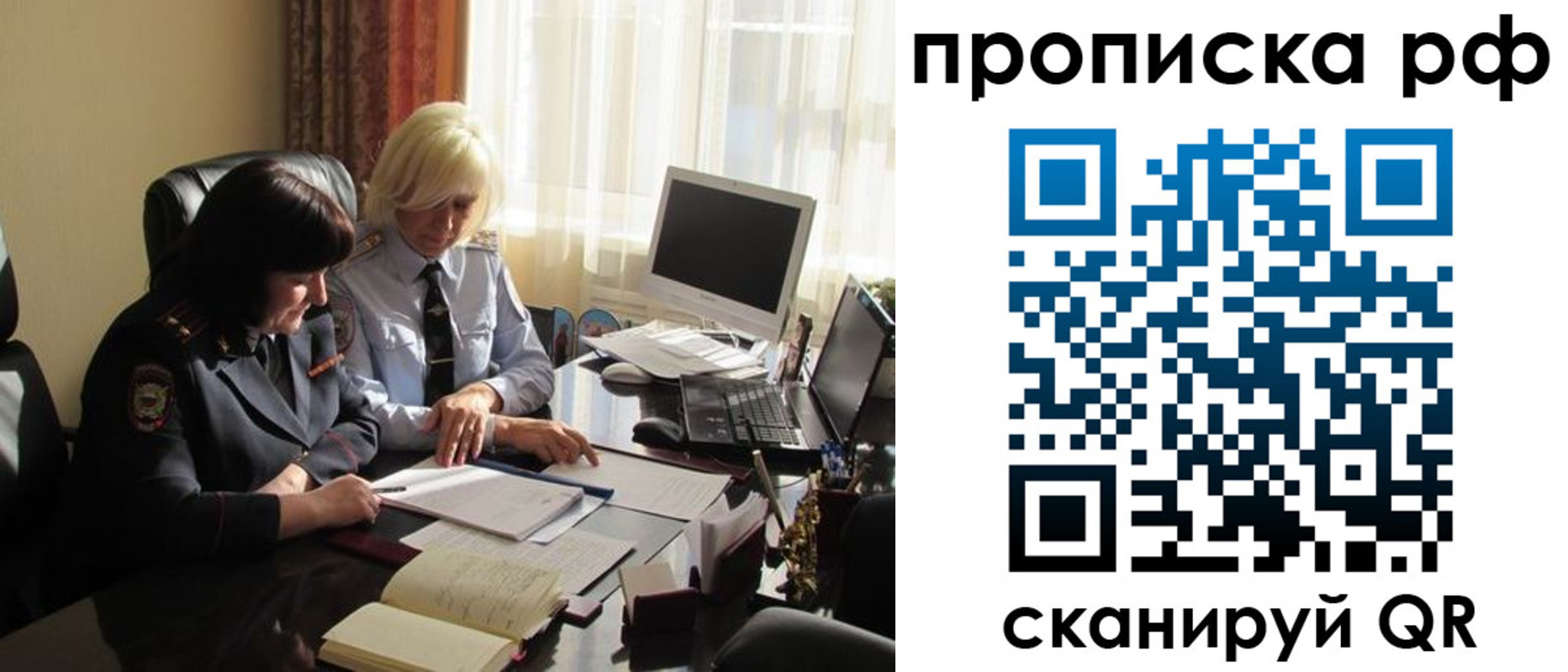 регистрация в Шуе