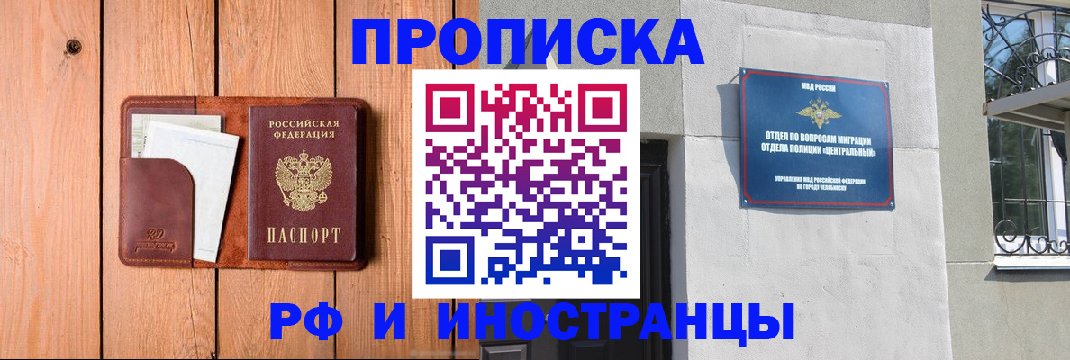 форма 3 в Шуе