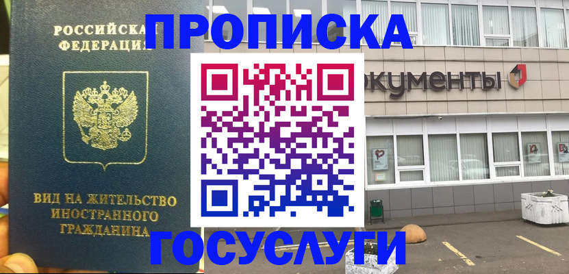 регистрация для школы в Шуе