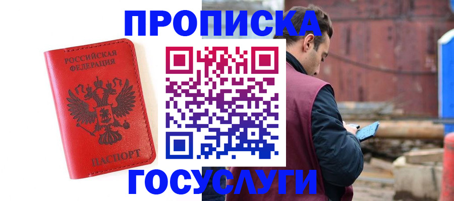 регистрация для дет. сада в Шуе